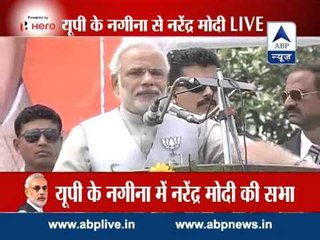 Narendra Modi addresses rally at Nagina, UP