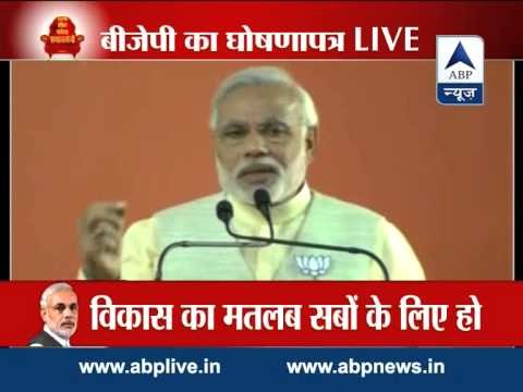 Won't work with bad intentions: Modi