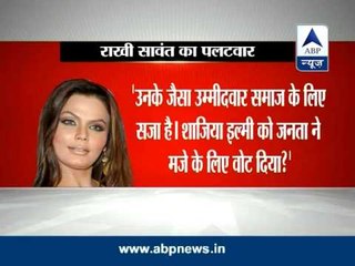 Serious voter will not vote for Rakhi Sawant: Mayank Gandhi