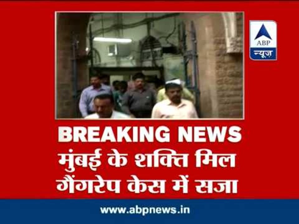 Mumbai: Photojournalist rape - 3 convicts get d...
