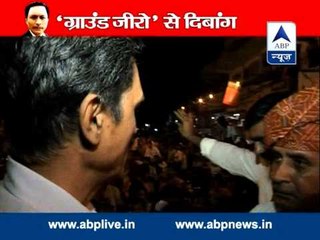 Ground Zero from Gurgaon, Haryana