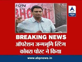 Cobrapost releases 'Operation Janmbhoomi' sting, BJP cries foul