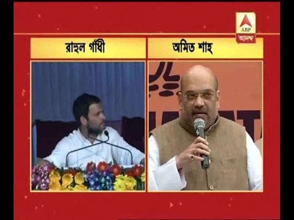 JNU controversy Rahul Gandhi supporting 'anti-nationals', alleges BJP chief Amit Shah