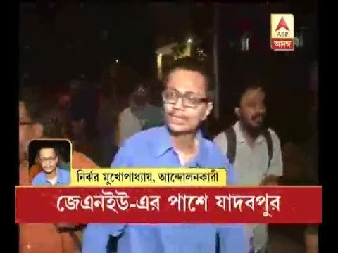 JU protestors shout Afzal Guru's name in protest rally, creates controversy