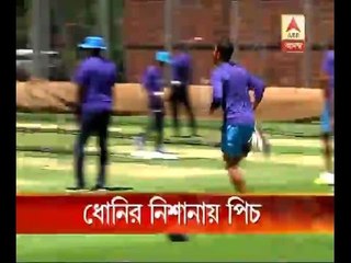 Dhoni suggests pitch to be blamed for yesterday's defeat!