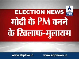 Several BJP leaders contacted me to prevent Modi from becoming PM: Mulayam