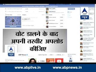 Cast your vote and watch your picture on ABP News