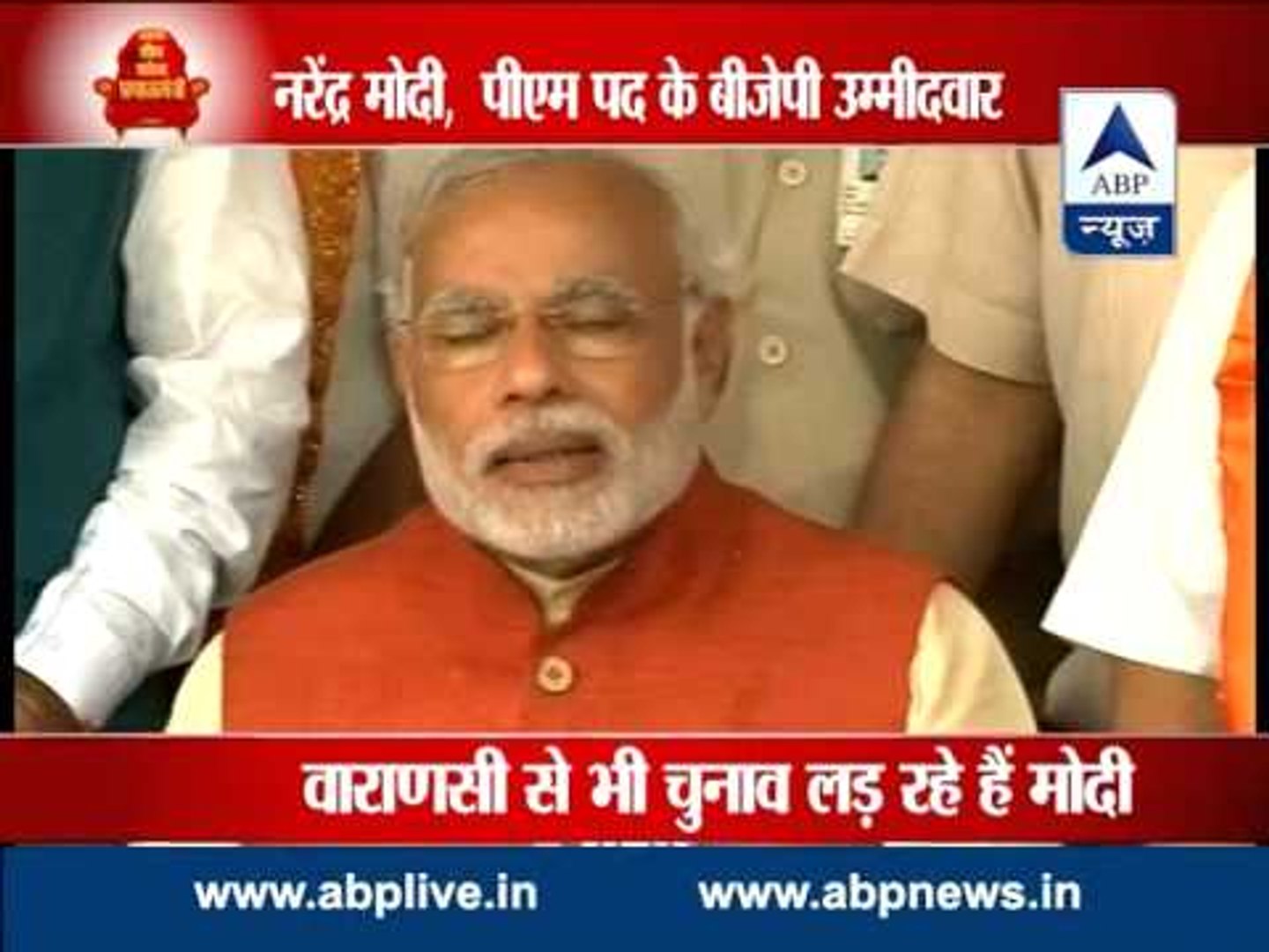 ⁣Modi files nomination papers from Vadodara