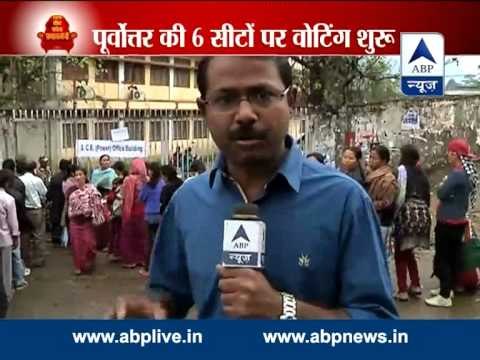 Voting begins in Itanagar, Arunachal Pradesh