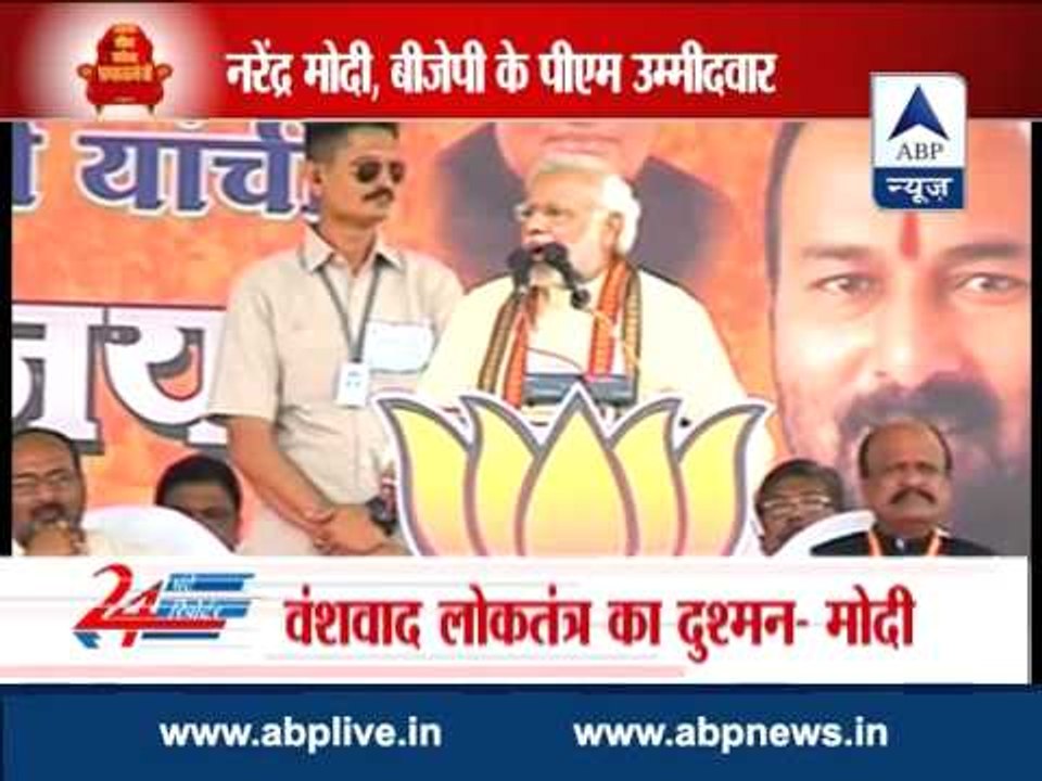 Modi lambasts congress at Sangli rally