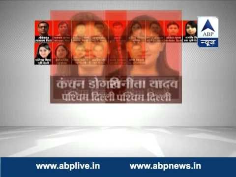 ABP News special coverage on third phase of LS Polls on Thursday