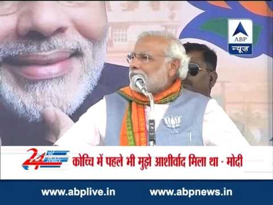 Narendra Modi addresses Kochi rally with BJP's...