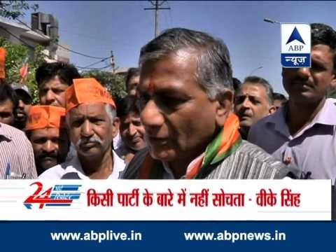 I don't think about other political parties: VK Singh