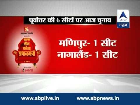 Candidates and political equations in the 6 seats polling today