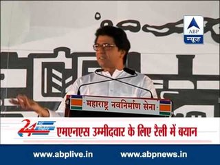 Kill those who have not done justice: Raj Thackeray to farmers