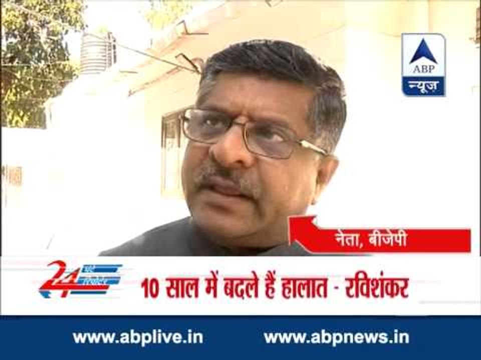 Nuclear doctrine policy a very sensitive issue: BJP