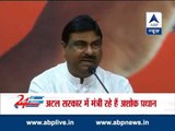 Ashok Pradhan quits BJP, joins SP