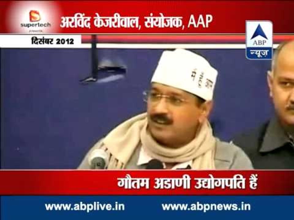 Why is billionare Gautam Adani's name circled out by political parties?