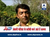 Watch headlines of today (April 11,2014) in '24 Ghante 24 Reporter'