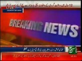 News Bulletin 03pm 21 December 2016 - Such TV