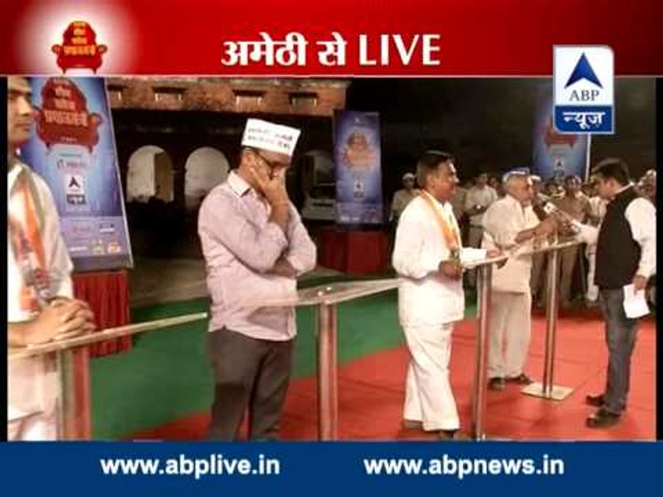 Kaun Banega Pradhanmantri from Amethi, UP