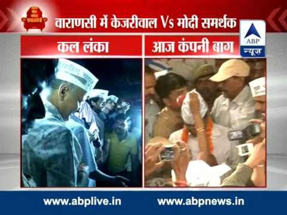 Varanasi: Kejriwal met with pro-Modi slogans in morning campaign