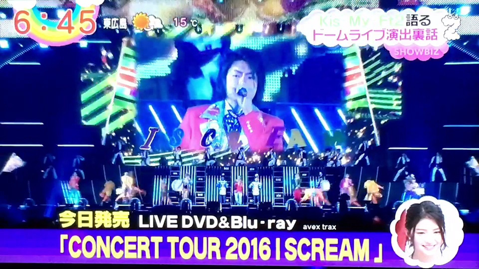 20161221 Zip キスマイ I Scream 動画 Dailymotion