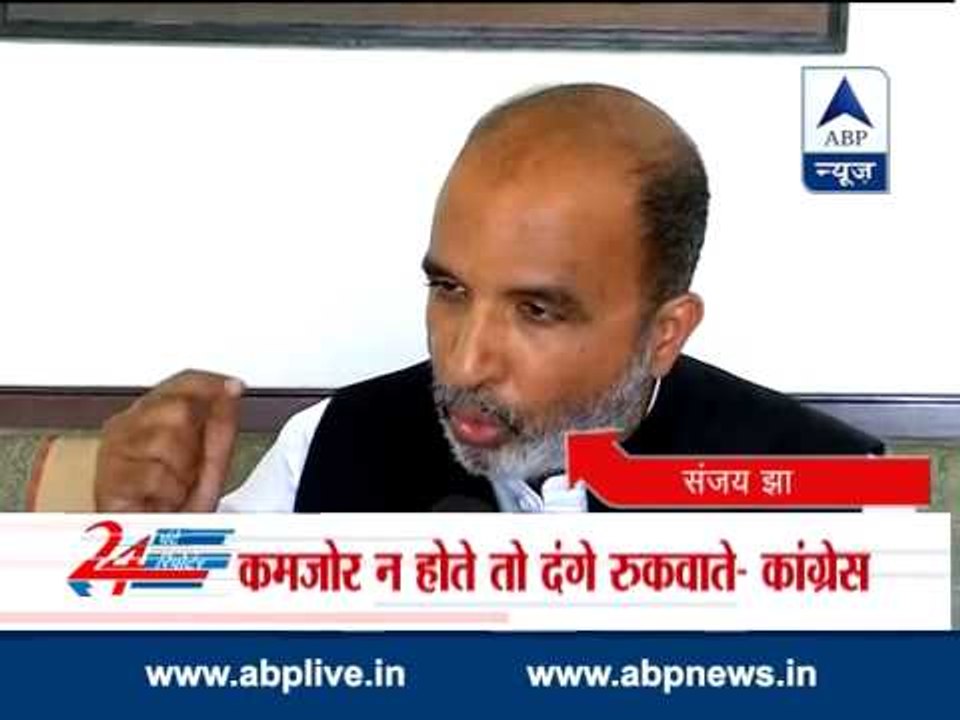 Congress attacks former Prime Minister Vajpayee, calls him weakest PM