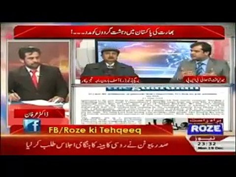 Three Categories of Bloch are living in Baluchistan, Lateef Shahvani-Roze Ki Tehqeeq