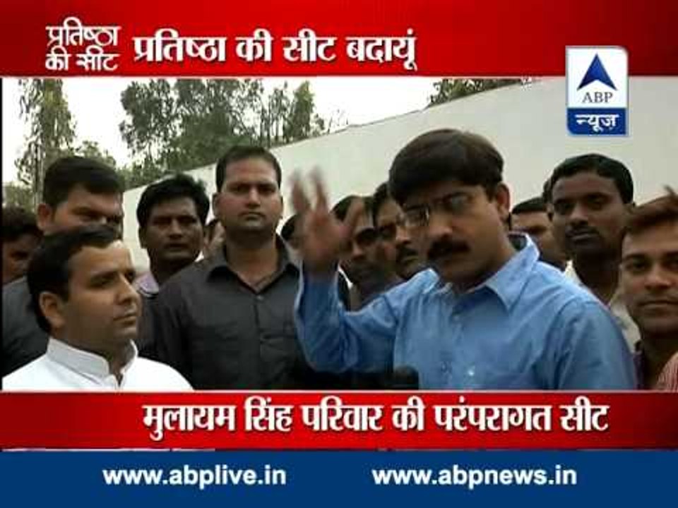 Pratishtha ki seat: Budaun