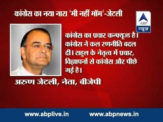 'Mein Nahin, Mom' is new Cong slogan, says BJP after Sonia TV