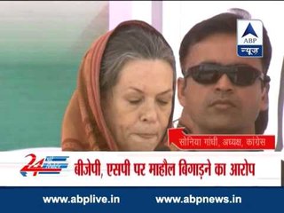 Download Video: Sonia Gandhi accuses BJP, SP of spreading communalism