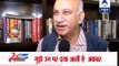 Sanjay Jha weakest spokesperson of congress party: MJ Akbar