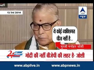 No Modi wave, its BJP wave in the country: MM Joshi