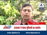 Watch all headlines of today (April 15) in '24 Ghante 24 Reporter'