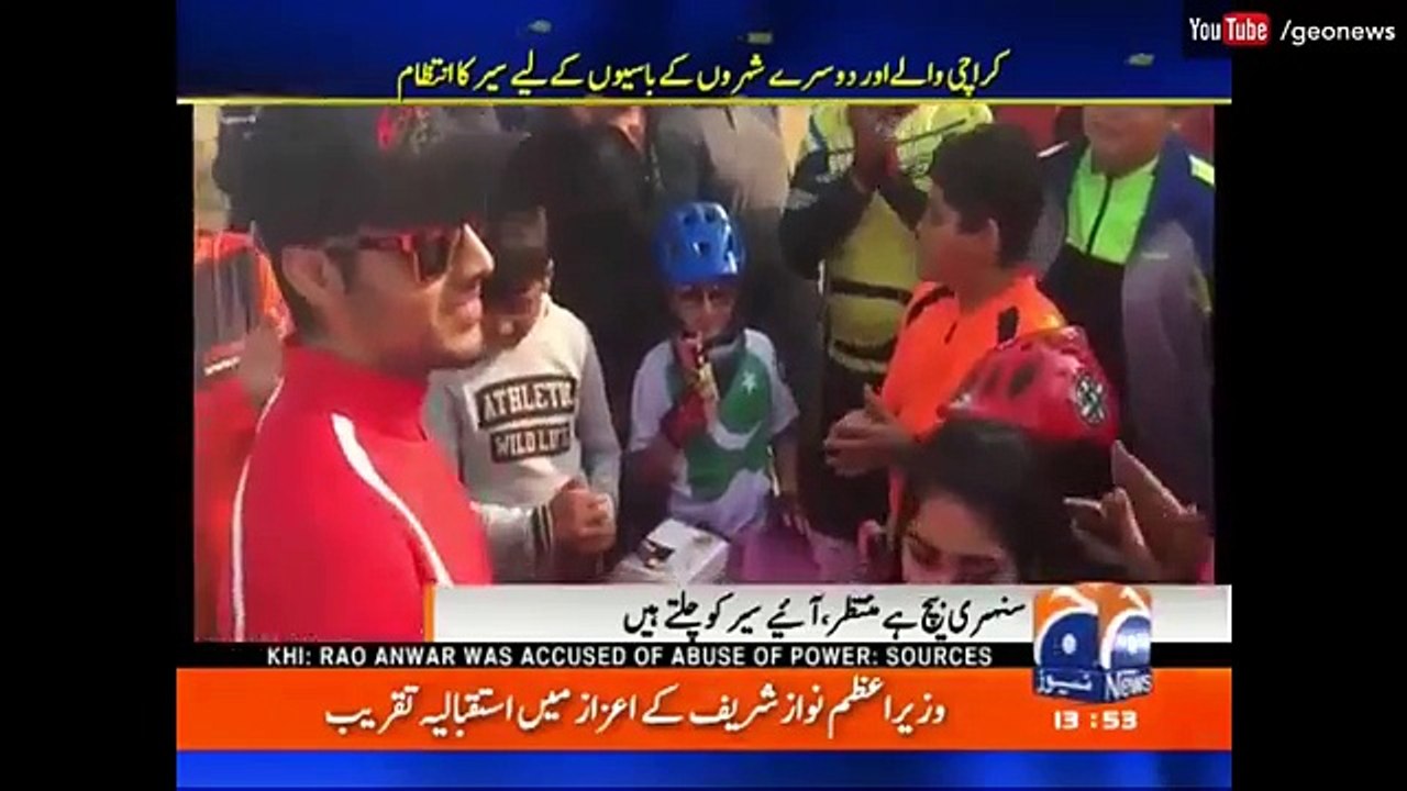 فٹ فٹی کے مزے ہوں یا سائیکل ریس، نوجوان لڑکے لڑکیاں ہوں گے اب خوب لطف اندوز-