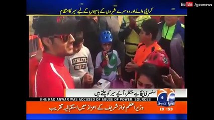 فٹ فٹی کے مزے ہوں یا سائیکل ریس، نوجوان لڑکے لڑکیاں ہوں گے اب خوب لطف اندوز-