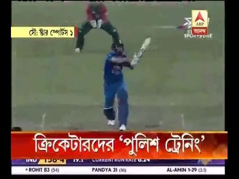 Bangladesh cricketers do 'police training' ahead of Final against India