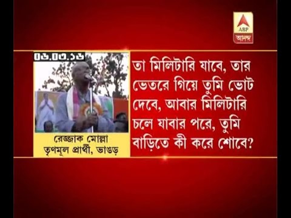 CPM attacks Rezzaq