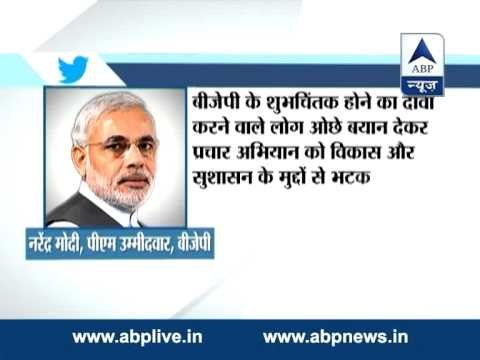 Modi tweets on the controversial statements made by BJP leaders