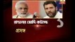 Rahul Gandhi attacks Modi sarkar in Lok Sabha
