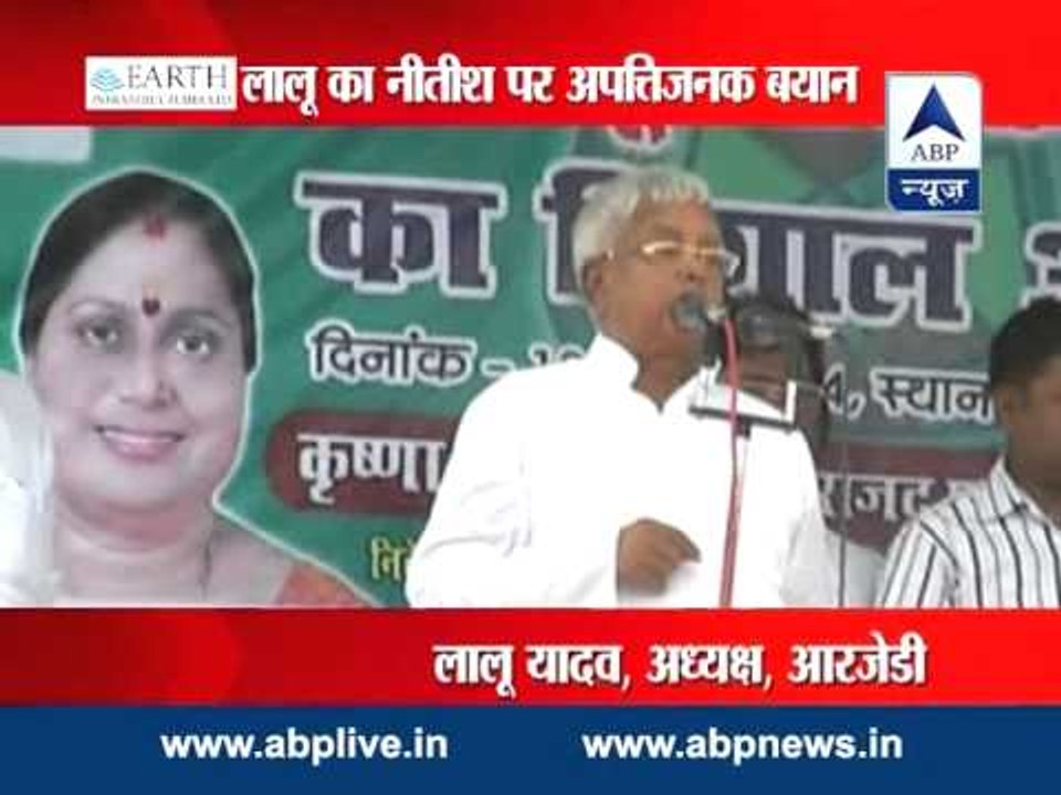I made him Nitish Kumar: Lalu