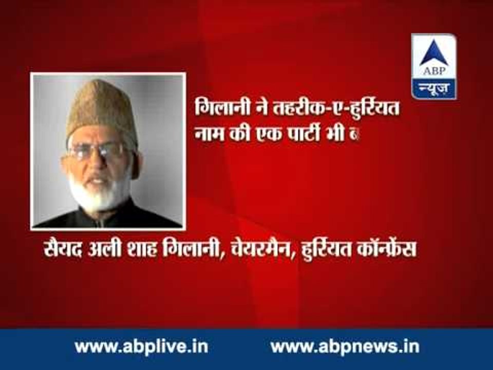 Emissaries of Modi met me, Kashmiri separatist leader Syed Ali Shah Geelani says