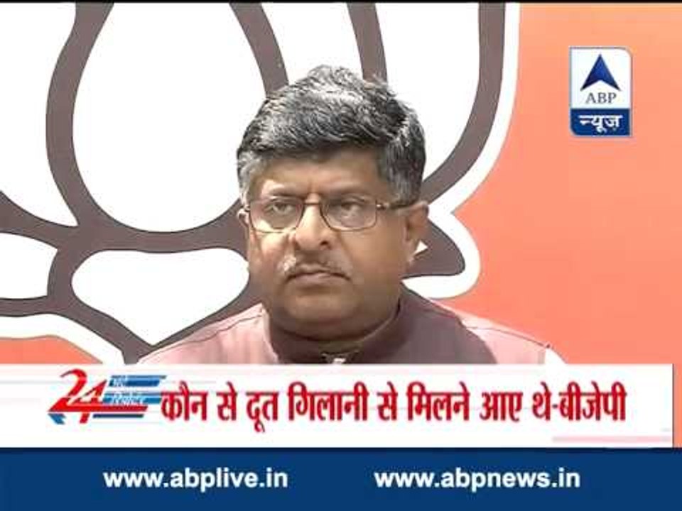 BJP seeks apology from Geelani for 'mischievous' claims