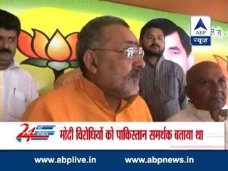 BJP leader Giriraj Singh firm on his Pakistan remarks