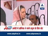 Sonia Gandhi appeals to vote for Rahul Gandhi in Amethi