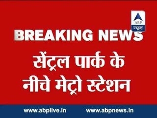 Delhi: Fire at Central Park under control