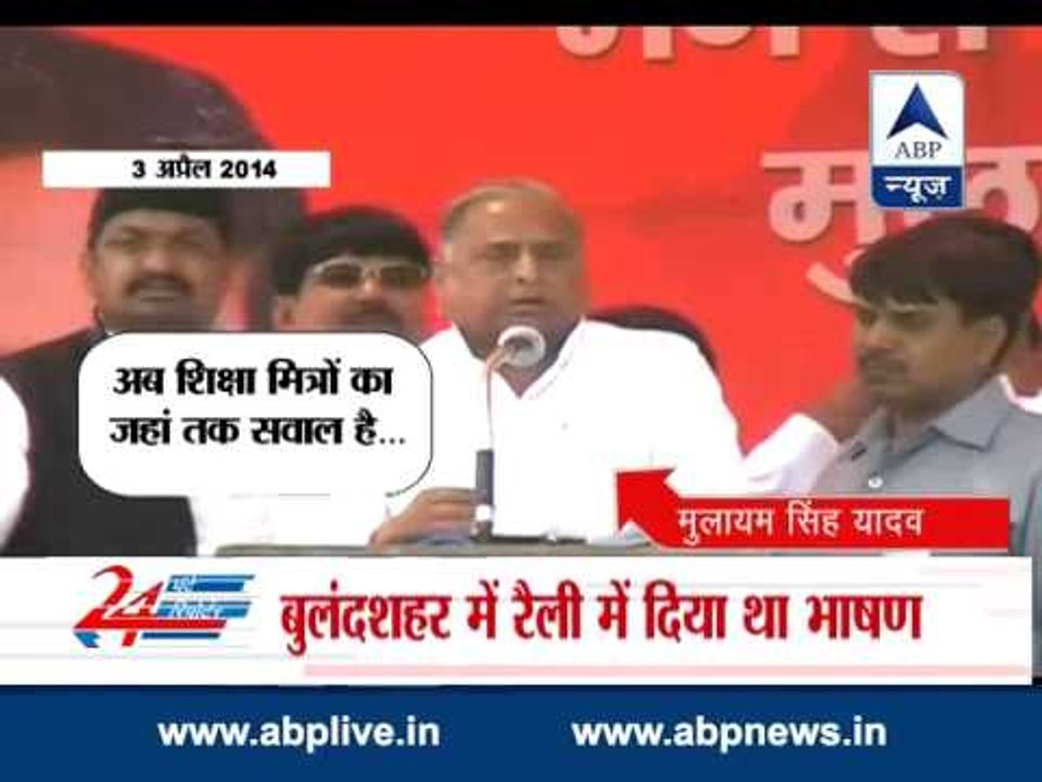 EC notice to Mulayam on prima facie poll code "violation"