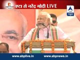 Modi addresses rally in Etah
