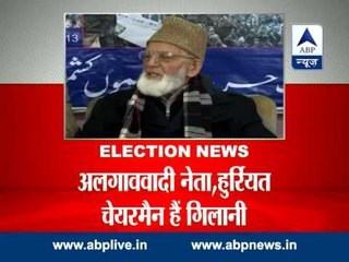 BJP denies sending emissary to Geelani to discuss Kashmir issue